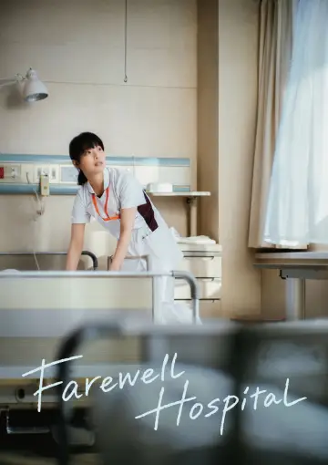 Farewell Hospital Poster