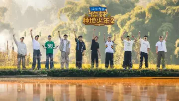 Backdrop for the TV series "Hi! Young Farmers" #1733059