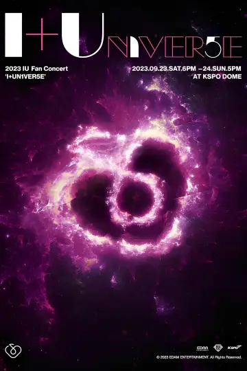 Poster for the TV series "IU