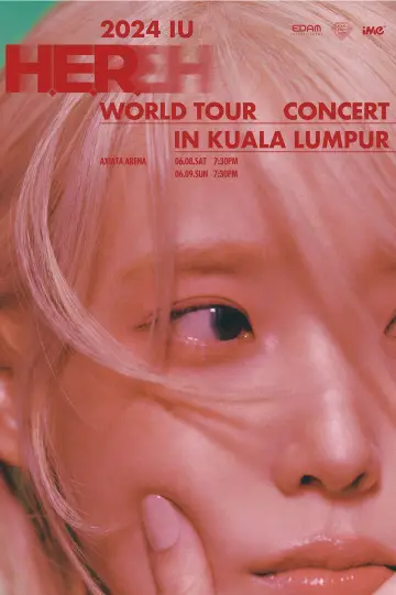 Poster for the TV series "IU