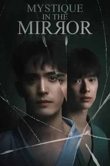 Poster for the TV series "Mystique in the Mirror" #1504096