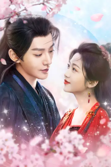 Poster for the TV series "Love of the Divine Tree" #1540567