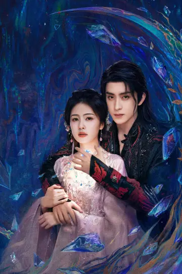 Poster к сериалу "Moonlight Mystique" #1452145