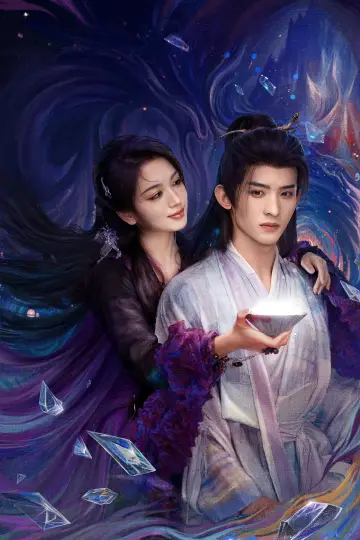 Poster к сериалу "Moonlight Mystique" #1452146