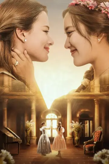 Poster for the TV series "The Loyal Pin" #1602136