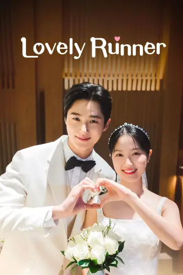 Poster к сериалу "Lovely Runner" #1396796