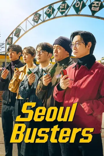 Poster к сериалу "Seoul Busters" #1424228