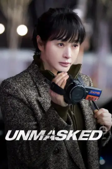 Poster к сериалу "Unmasked" #1430787