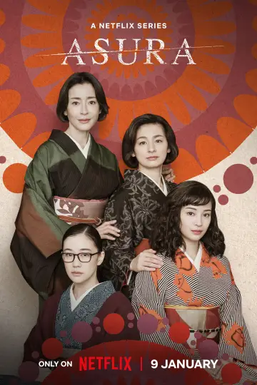 Poster for the TV series "Asura" #1494611