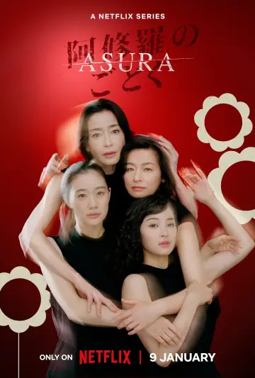 Poster for the TV series "Asura" #1494612
