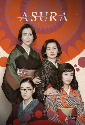 Poster for the TV series "Asura" #1494614