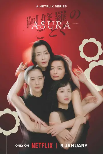 Poster for the TV series "Asura" #1763771
