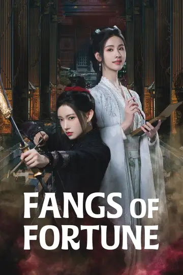 Poster к сериалу "Fangs of Fortune" #1416242