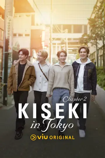 Poster for the TV series "Kiseki Miracle Season" #1304508