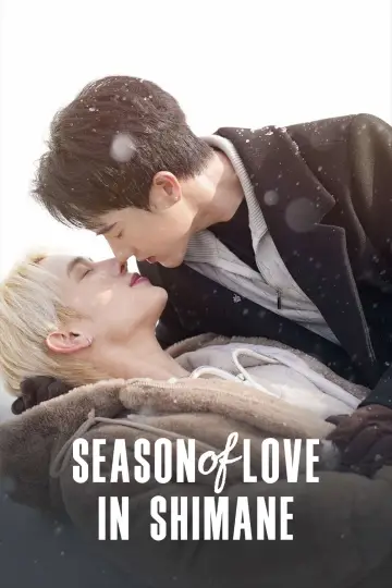 Season of Love in Shimane