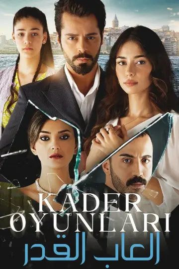 Kader Oyunları (2023)