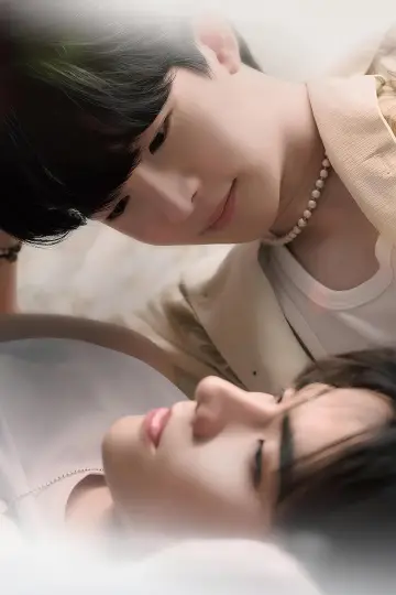 Poster for the TV series "Every You, Every Me" #1562091