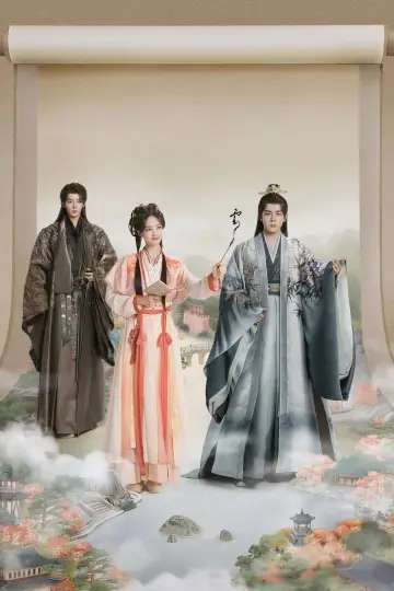 Poster for the TV series "The Legend of Rosy Clouds" #1819680
