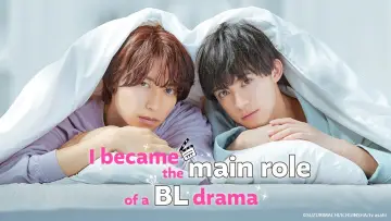 Backdrop for the TV series "I Became the Main Role of a BL Drama" #1501819