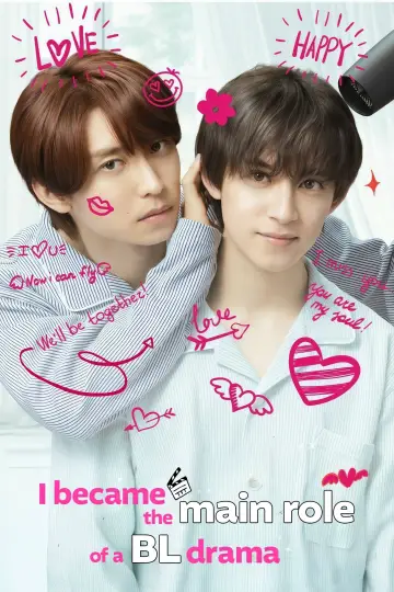 Poster for the TV series "I Became the Main Role of a BL Drama" #1501851