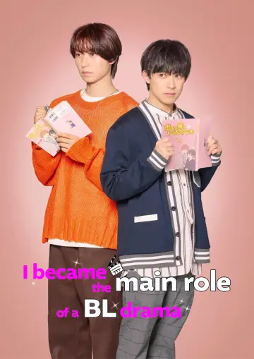 Poster for the TV series "I Became the Main Role of a BL Drama" #1501852