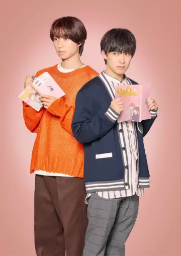 Poster for the TV series "I Became the Main Role of a BL Drama" #1501853