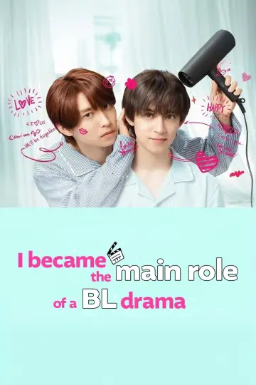 Poster for the TV series "I Became the Main Role of a BL Drama" #1501854