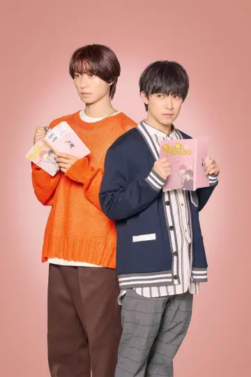 Poster for the TV series "I Became the Main Role of a BL Drama" #1768021