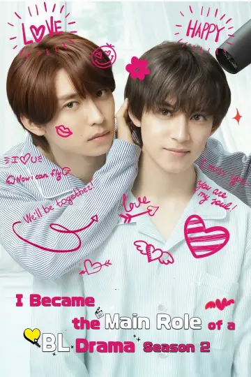 Poster for the TV series "I Became the Main Role of a BL Drama" #1768023