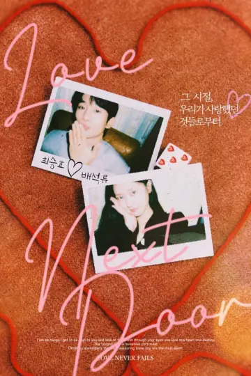 Poster к сериалу "Love Next Door" #1355788