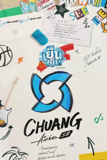 Poster for the TV series "CHUANG ASIA: THAILAND" #1438951