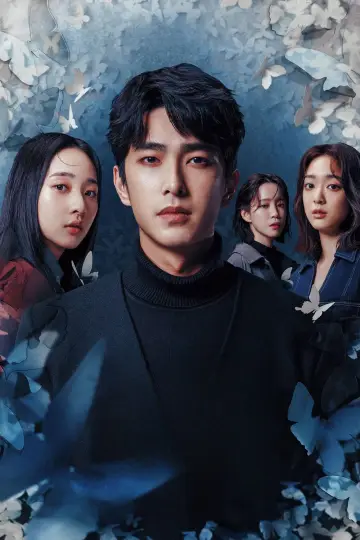Poster for the TV series "Had I Not Seen the Sun" #1481583