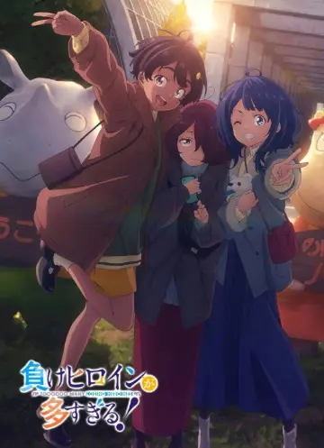 Poster for the TV series "Makeine: Too Many Losing Heroines!" #1473974