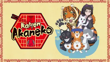 Backdrop к сериалу "Ramen Akaneko" #1494507
