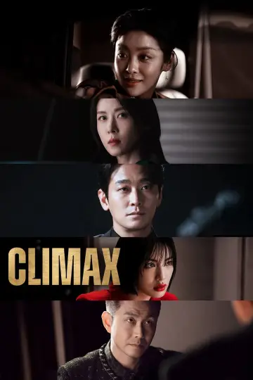 Poster for the TV series "Climax" #1757989