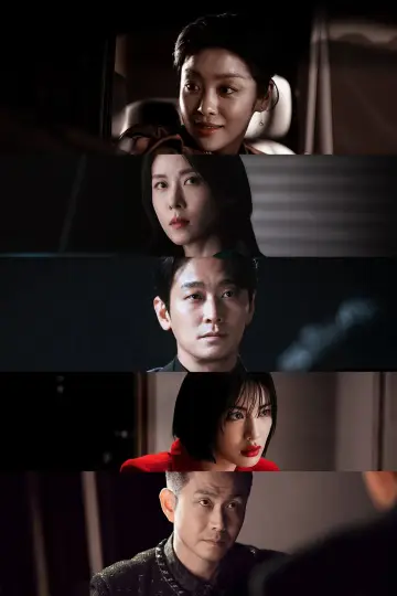Poster for the TV series "Climax" #1757990