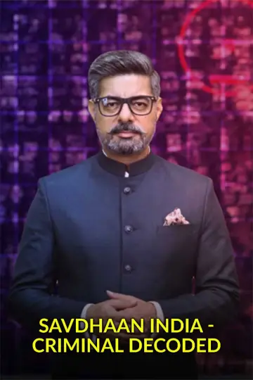 Poster for the TV series "Savdhaan India: Apni Khaki" #1451664