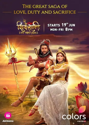 Poster for the TV series "Shiv Shakti - Tap Tyaag Tandav" #1371856