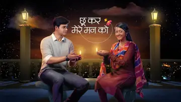 Backdrop for the TV series "Chookar Mere Maan Ko" #1684557