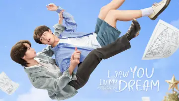 Backdrop for the TV series "I Saw You In My Dream" #1557311