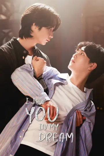Poster for the TV series "I Saw You In My Dream" #1557350