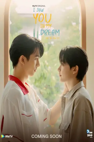 Poster for the TV series "I Saw You In My Dream" #1769098