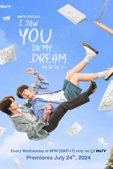 Poster for the TV series "I Saw You In My Dream" #1769099