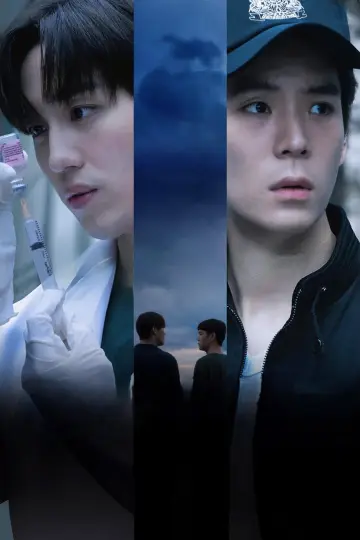 Poster for the TV series "Spare Me Your Mercy" #1826513