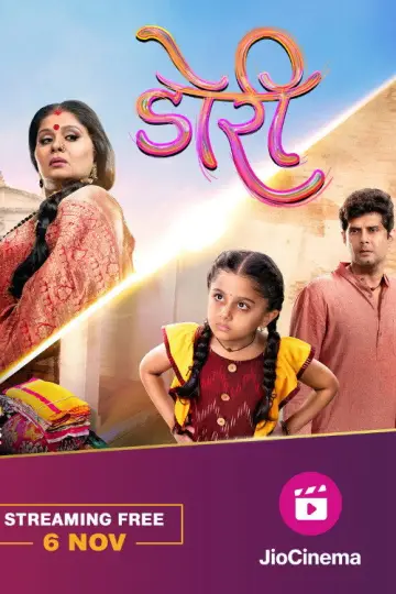 Poster for the TV series "Doree" #1407953