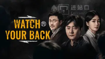 Backdrop for the TV series "Watch Your Back" #1482197