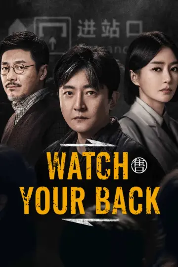 Watch Your Back Poster