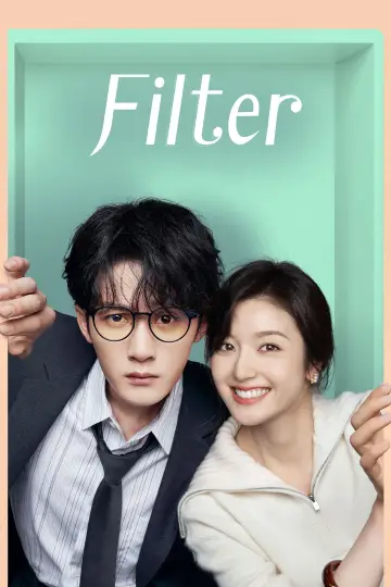 Poster к сериалу "Filter" #1478223