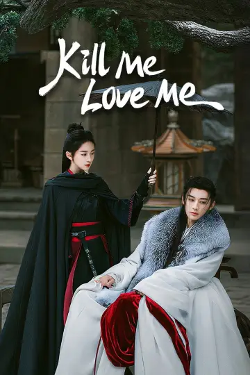 Poster for the TV series "Kill Me Love Me" #1479570