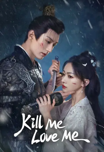 Poster for the TV series "Kill Me Love Me" #1479571